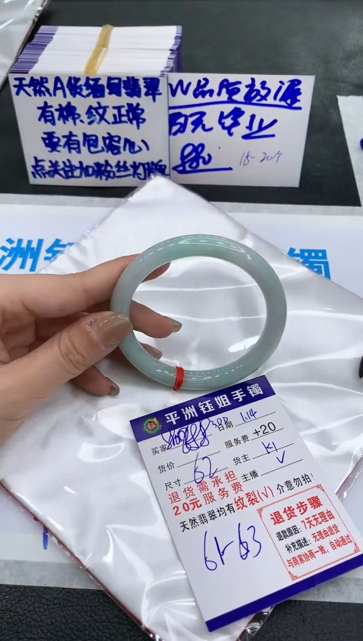 【闪购商品】翡翠手镯未镶嵌111111111111