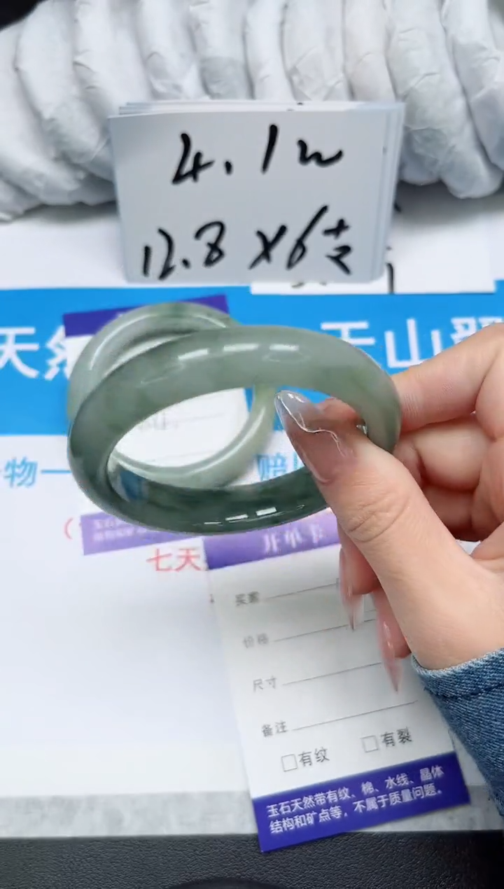 【闪购商品】石英质玉手镯未镶嵌157