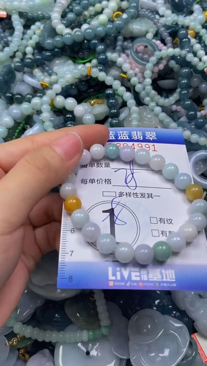颈饰未镶嵌翡翠闪购0394991
