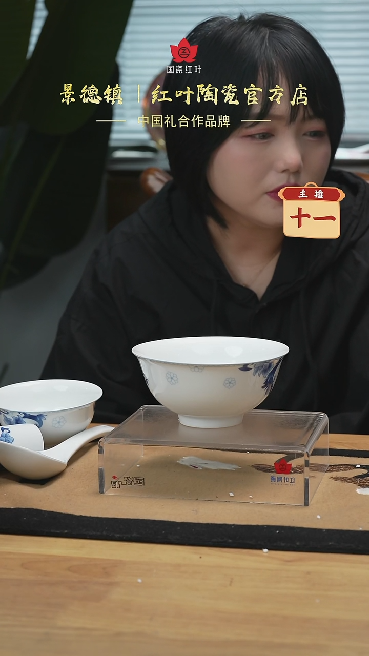 1个正价6英寸清游面碗-玫瑰情人