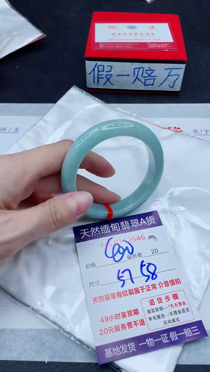 未镶嵌手镯翡翠400.00