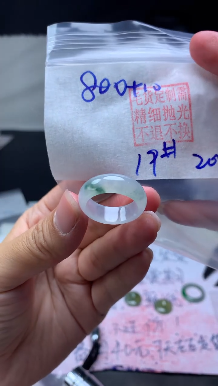 【闪购商品】定制翡翠未镶嵌毛货需精细抛光戒圈 19#800 元