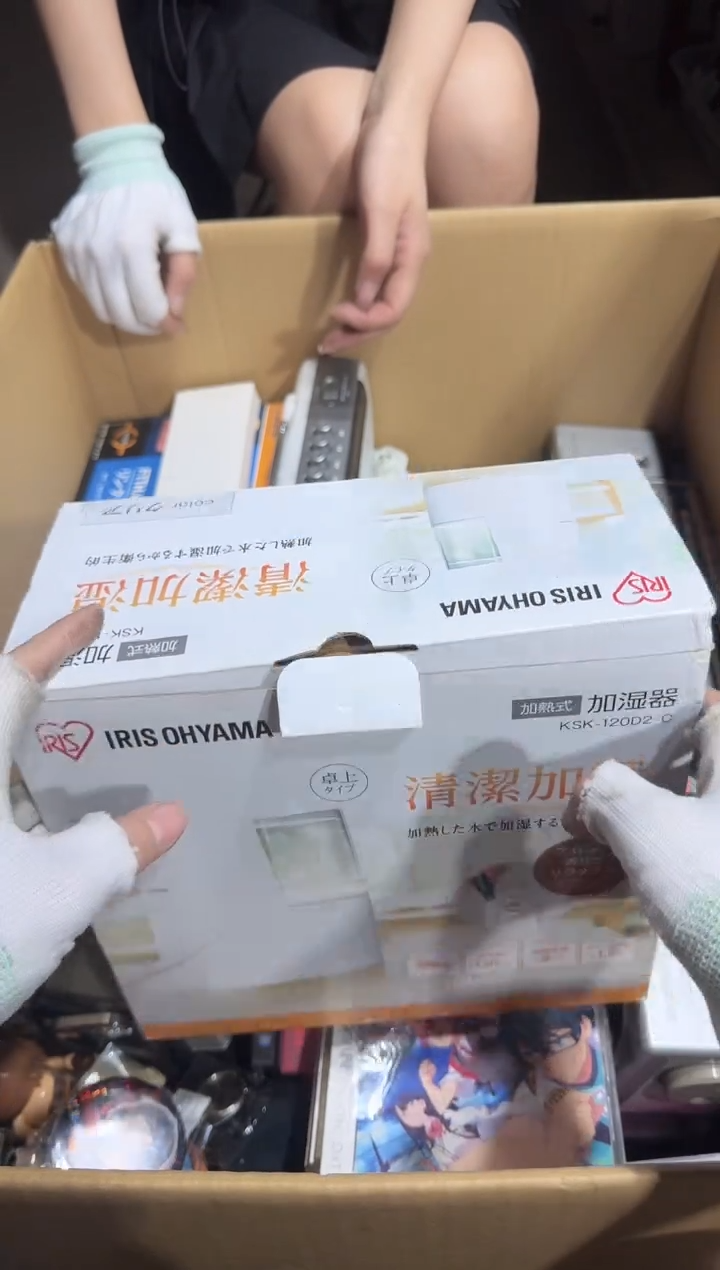8新拉****领 388   中古商品，瑕疵品，不保好坏。