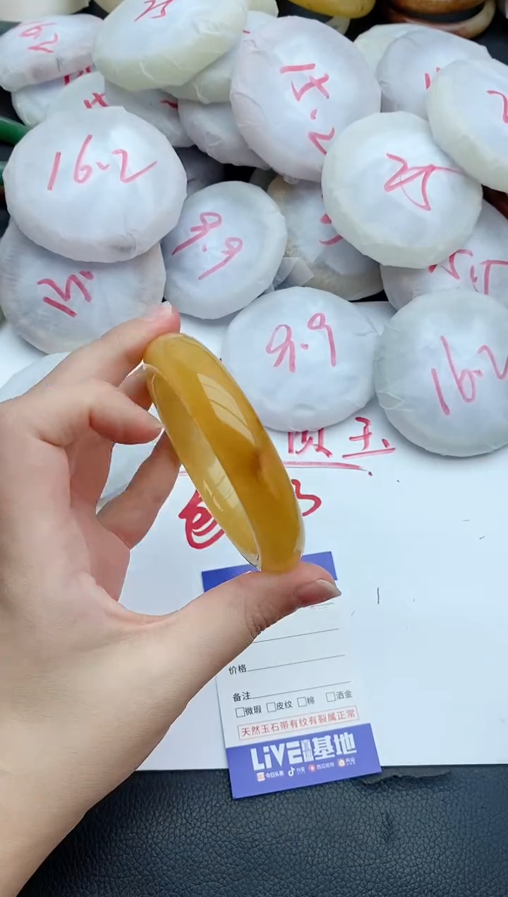 未镶嵌手镯石英质玉204+58/59