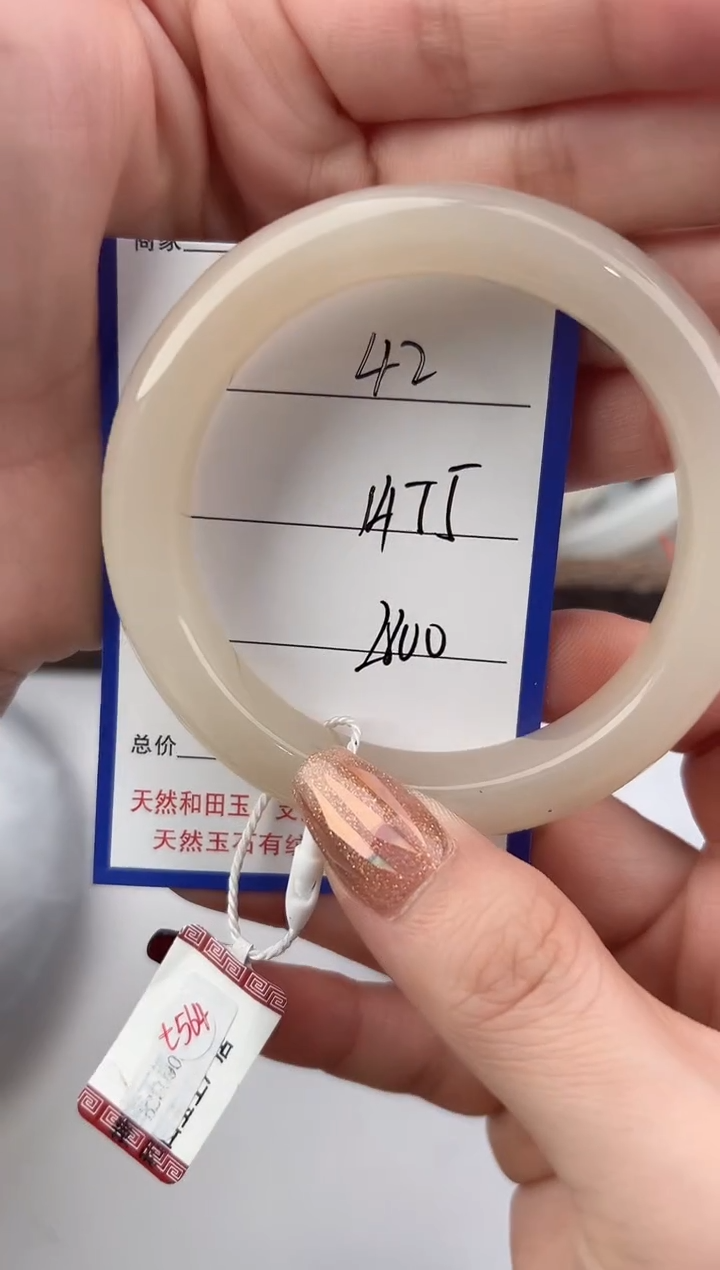 未镶嵌手镯和田玉42颜色微差无瑕疵