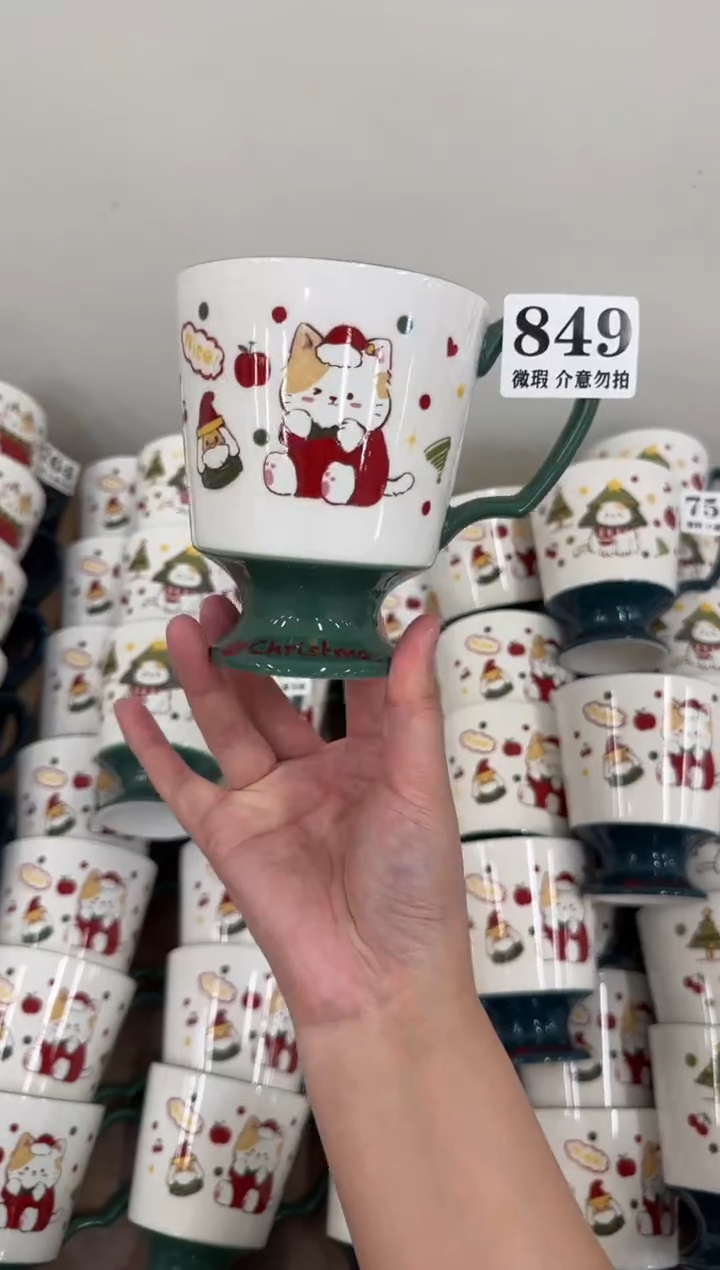 杯子849微瑕马克杯 完美主义者慎拍