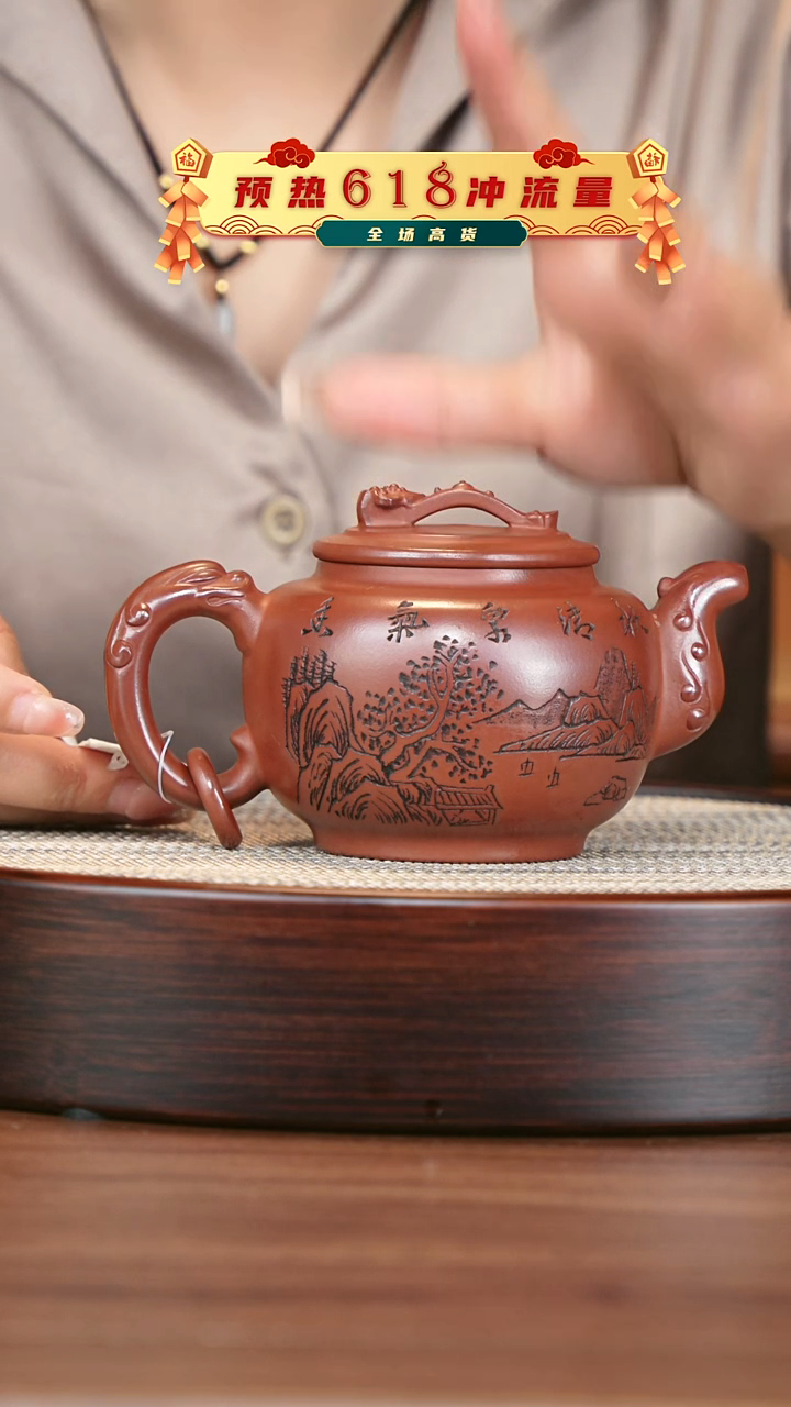 茶壶紫砂宜兴紫砂壶h85700