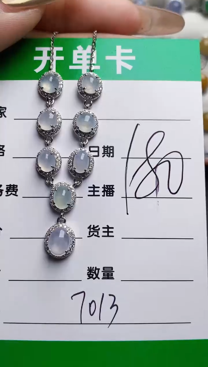 银S925镶嵌戒指翡翠7013