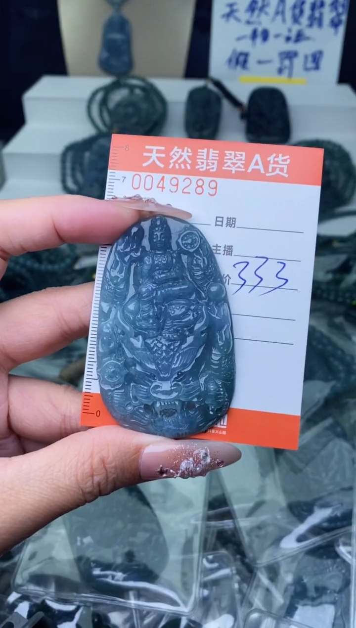 【闪购商品】翡翠颈饰未镶嵌········