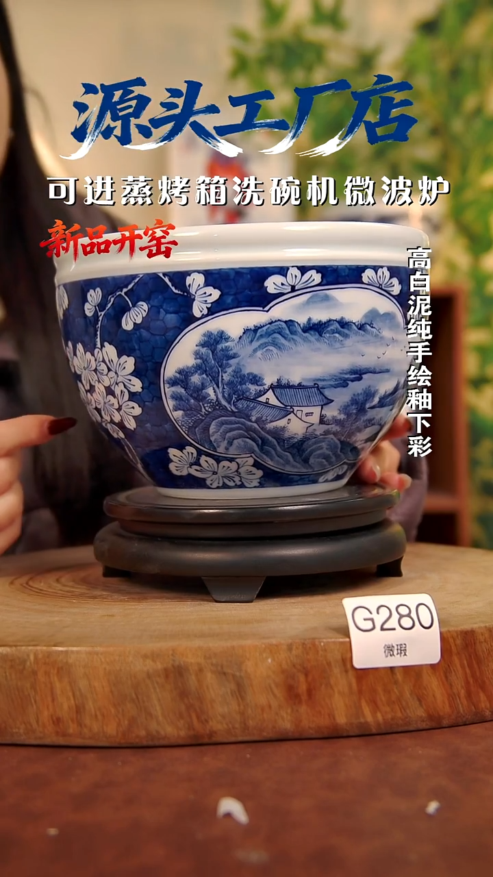 摆件白泥景德镇手工手绘陶瓷【食品级】（微瑕不退不换）280