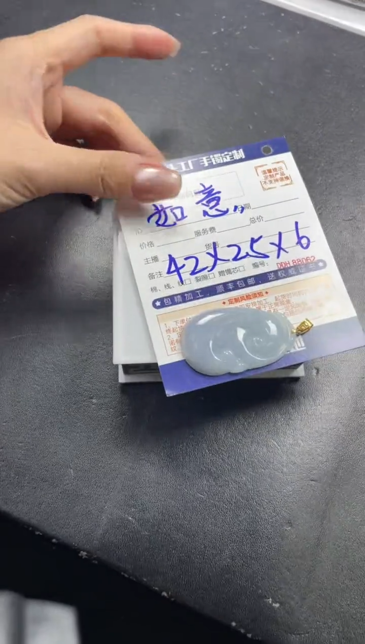 【闪购商品】定制翡翠18K金镶嵌DDH83654/发一件