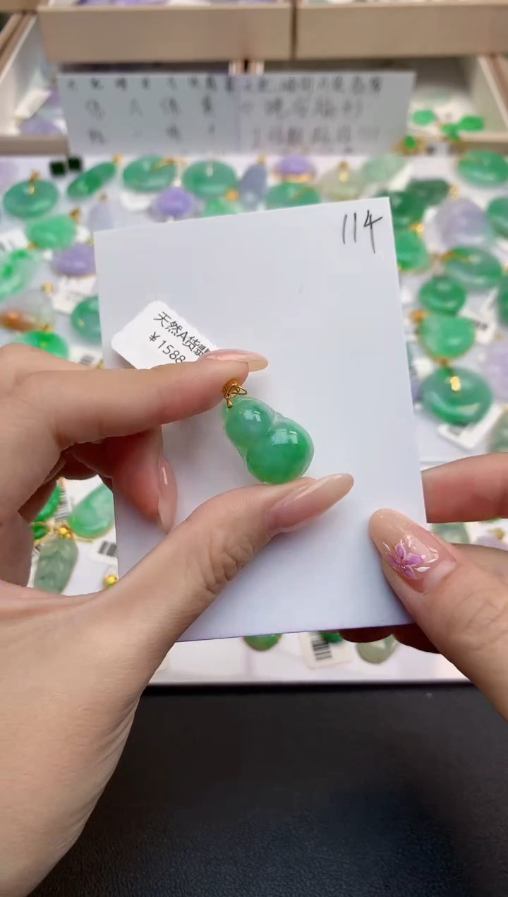 颈饰18K金镶嵌翡翠天然缅甸A货翡翠