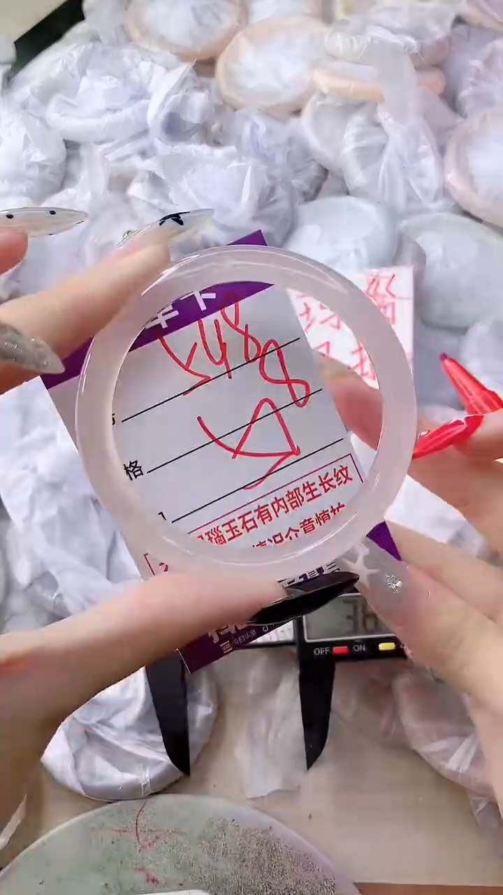 手镯玛瑙/玉髓未镶嵌548