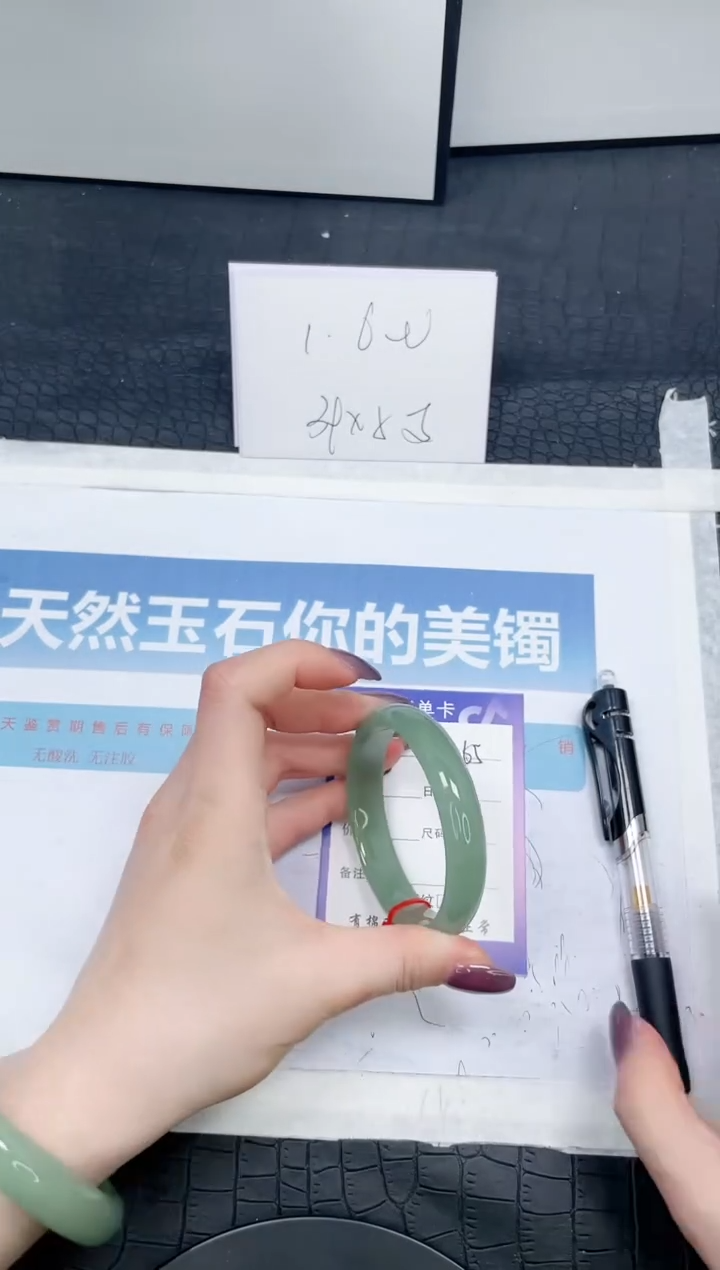 【闪购商品】石英质玉手镯未镶嵌165-53.9