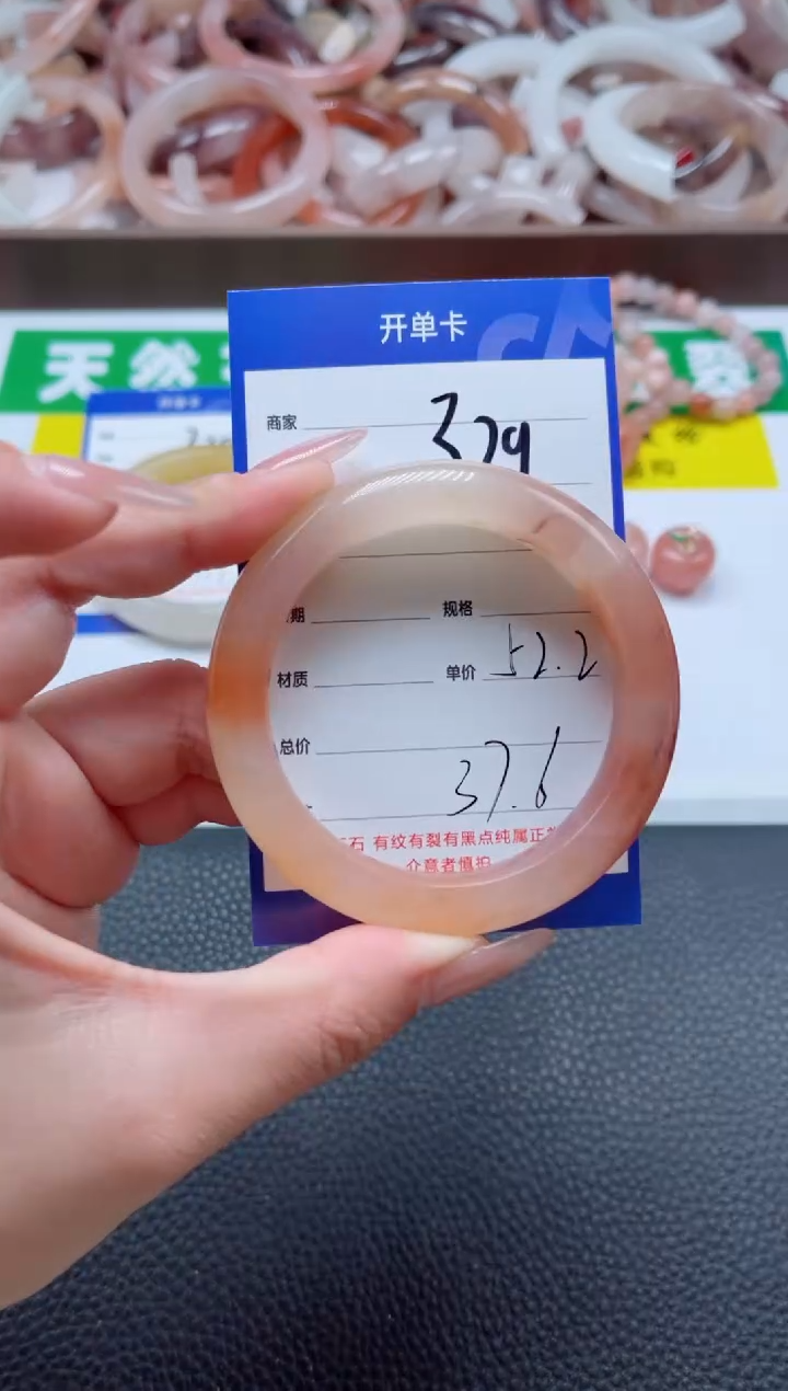 【闪购商品】石英质玉手镯未镶嵌329-52