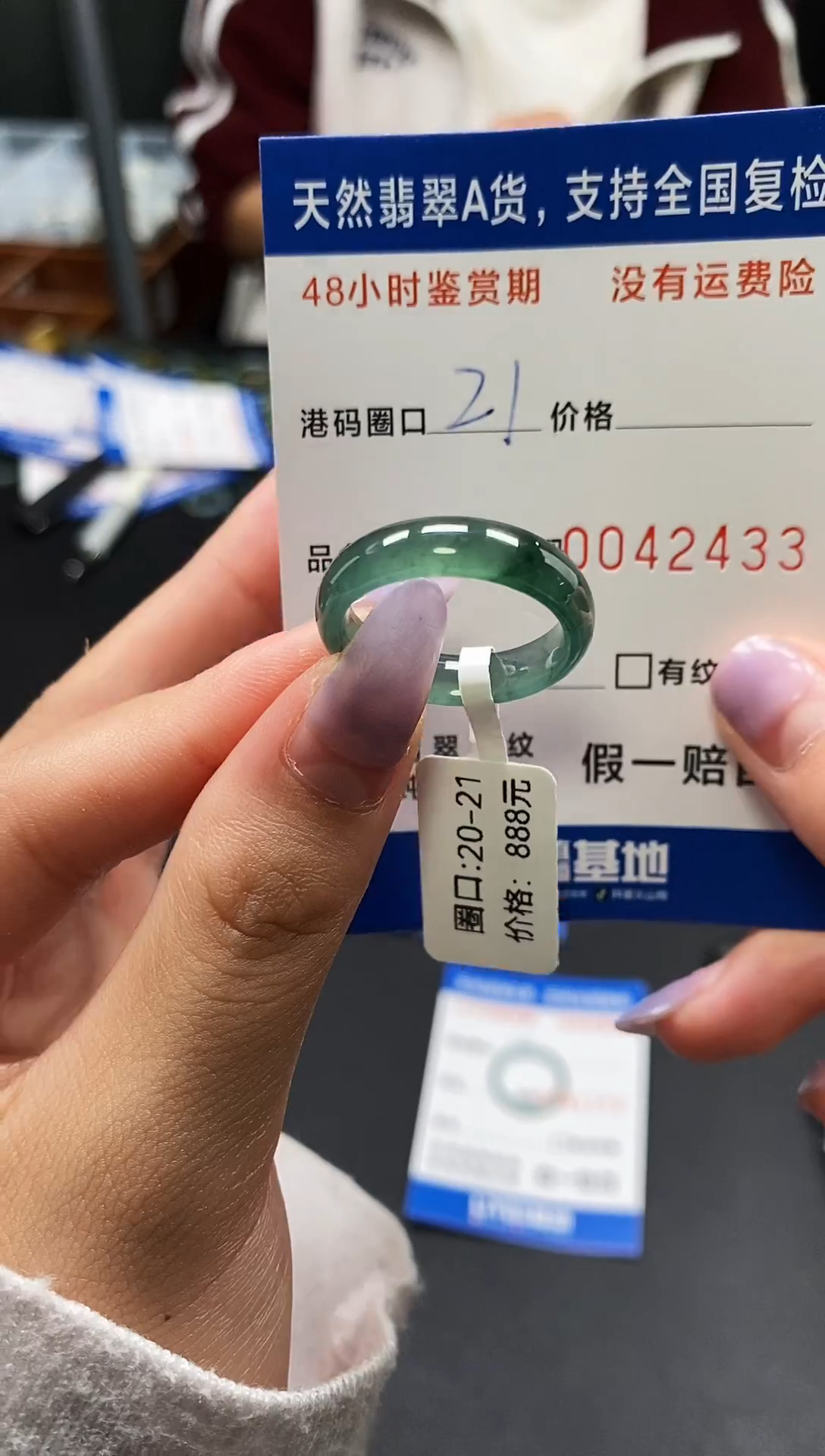 未镶嵌戒指翡翠天然A货翡翠2433