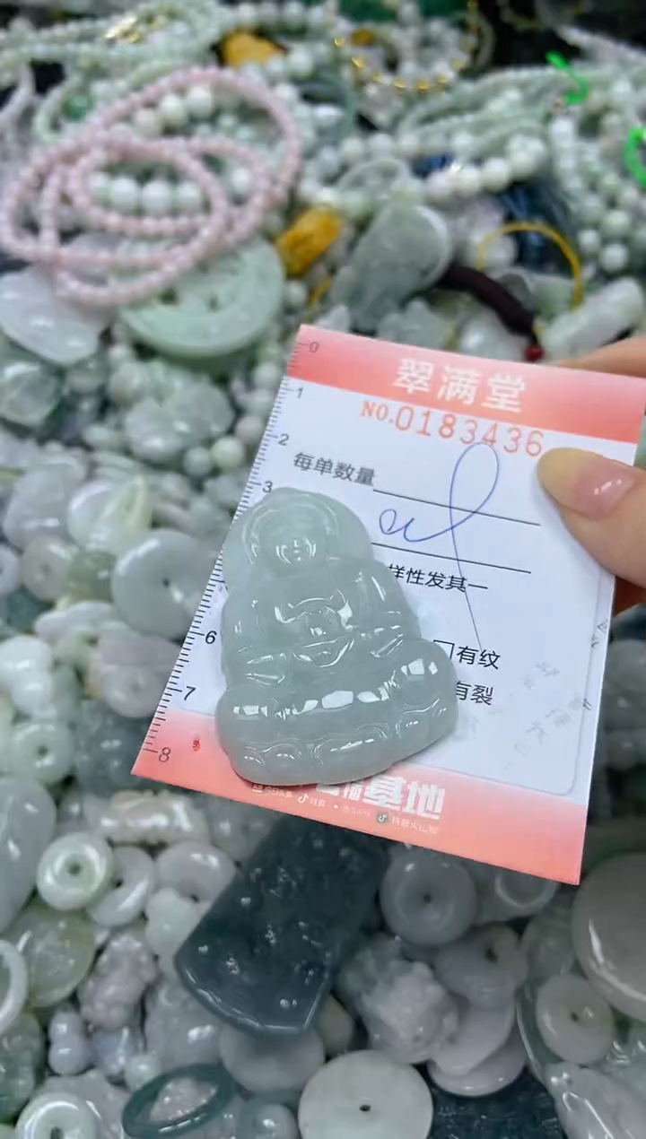 颈饰未镶嵌翡翠闪购0183436