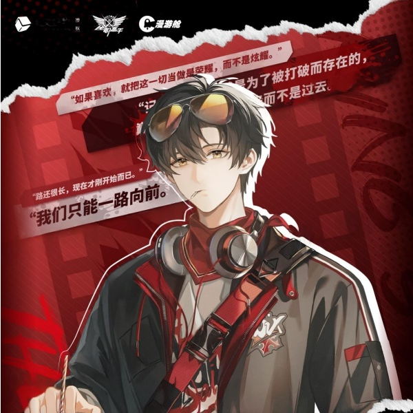 漫游仓预售-漫游舱《全职高手》【启程】仿拍立得撕撕乐盲盒