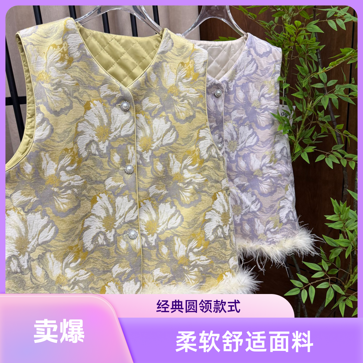 大码女装新中式马甲国风重工提花圆领马夹