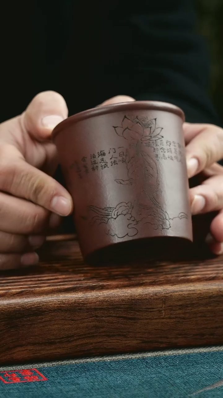 【闪购商品】紫砂茶杯紫泥FO手莲心180