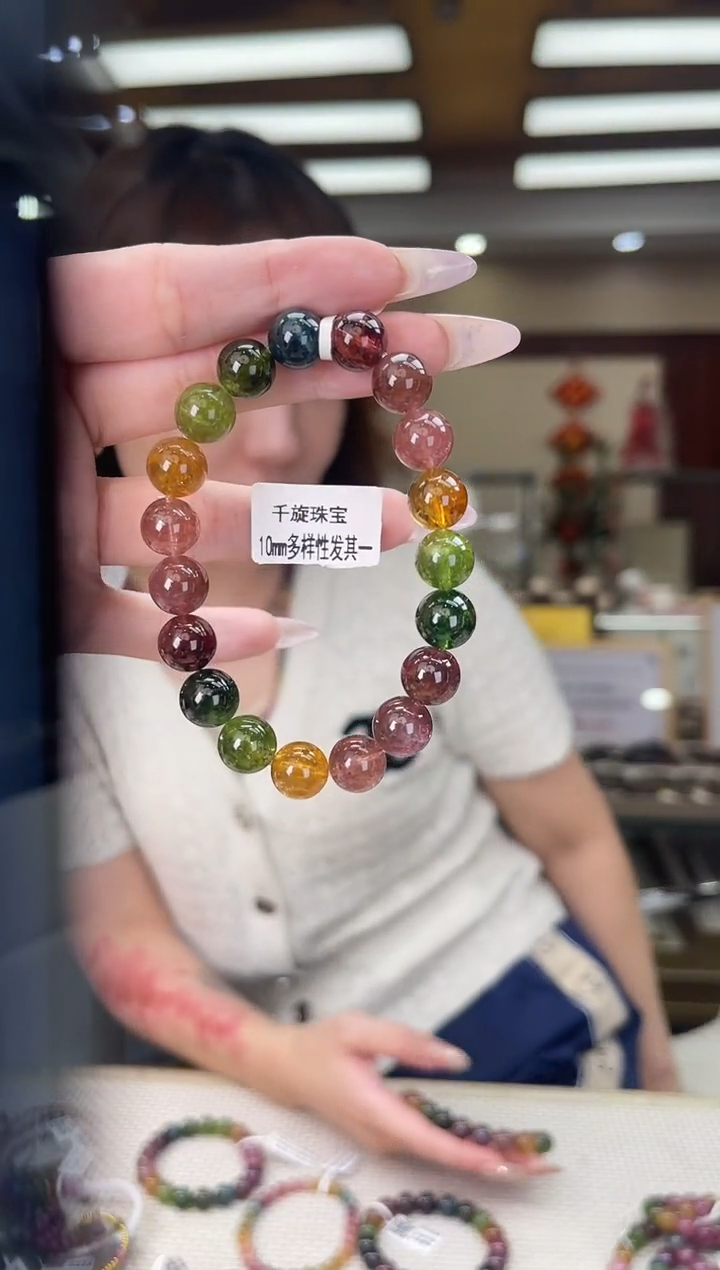 /未镶嵌碧玺10mm+单圈多样性发货