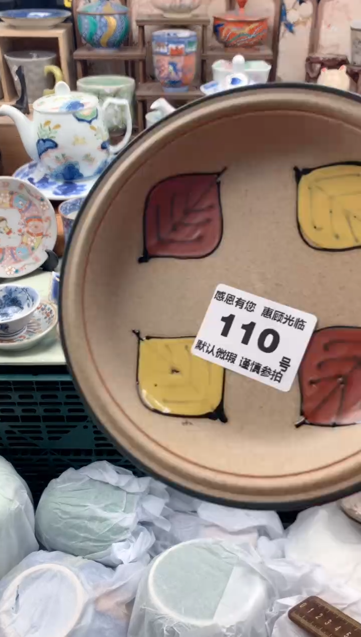瓷片?****✨110号九姑娘工艺品瓷器