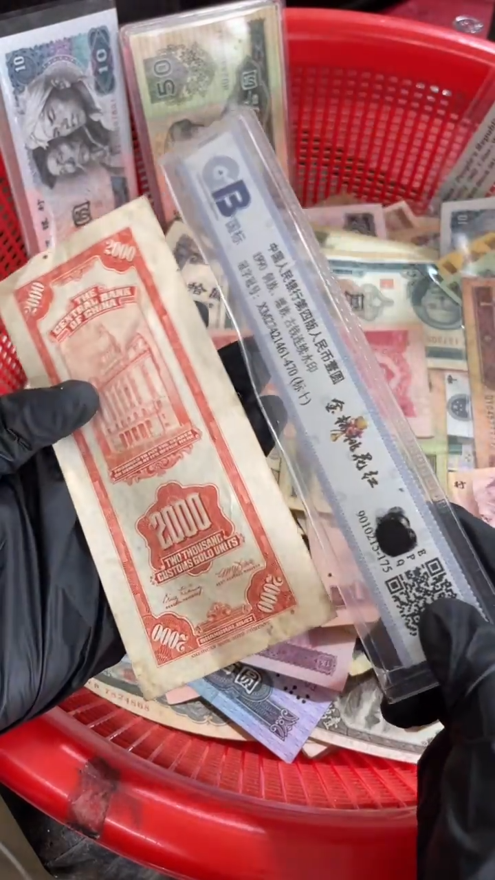 1张，上海两千974号码随机真币M