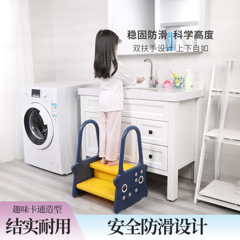 二阶扶梯脚踩凳儿童洗手台阶凳加厚稳固宝宝洗漱台增高卫生间防滑