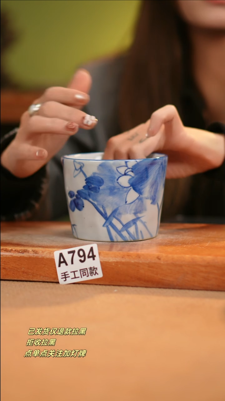 【闪购商品】其他A794窑林瓷业瓷器