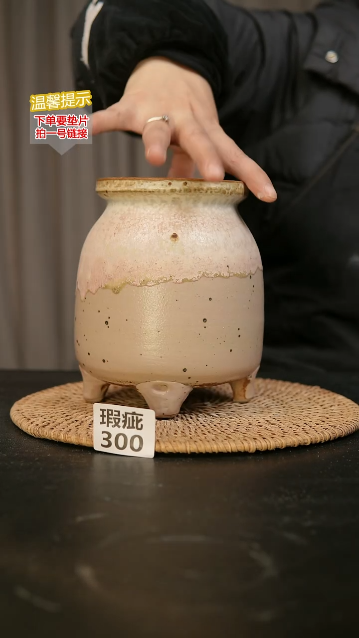 瓷片300内口径约10  外高约15