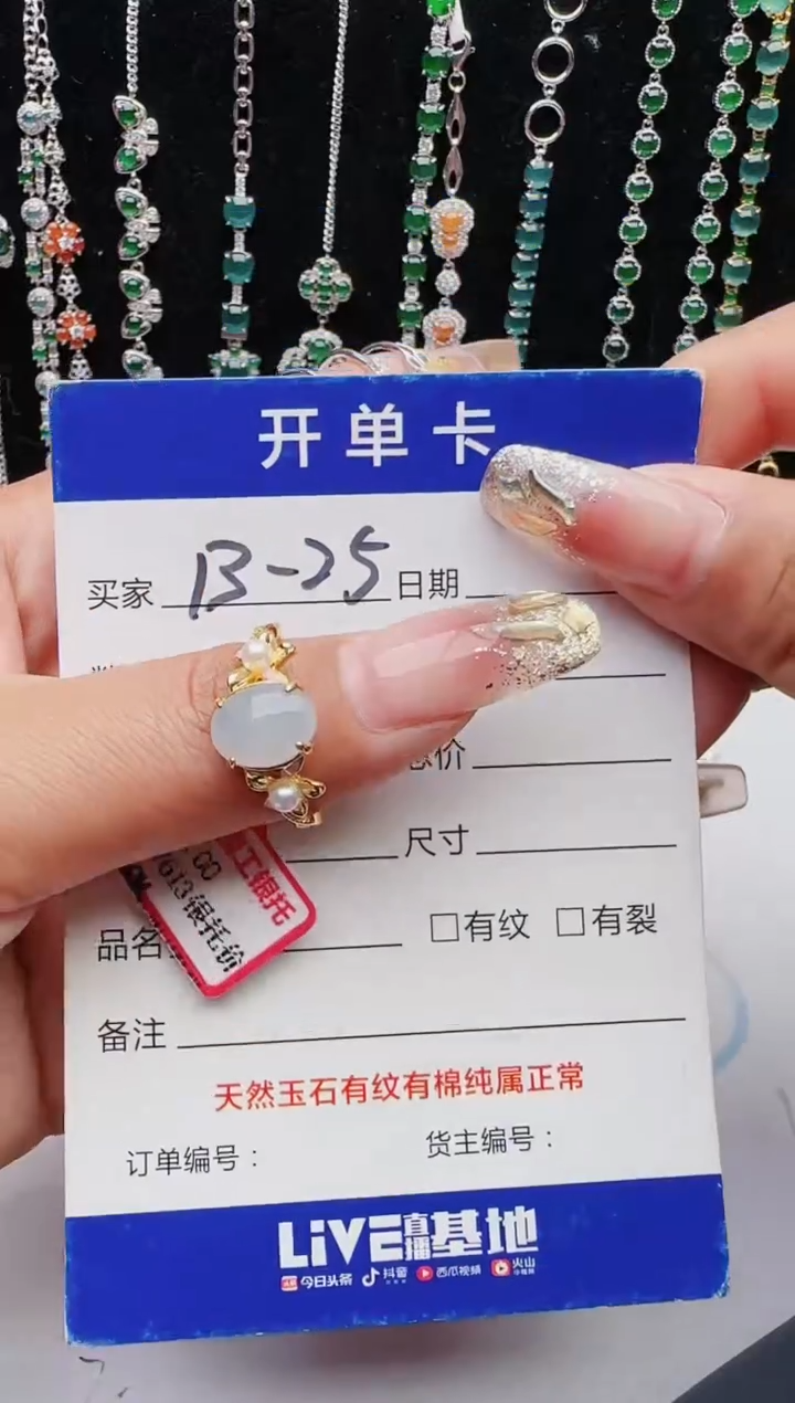 【闪购商品】翡翠戒指银S925镶嵌11111111