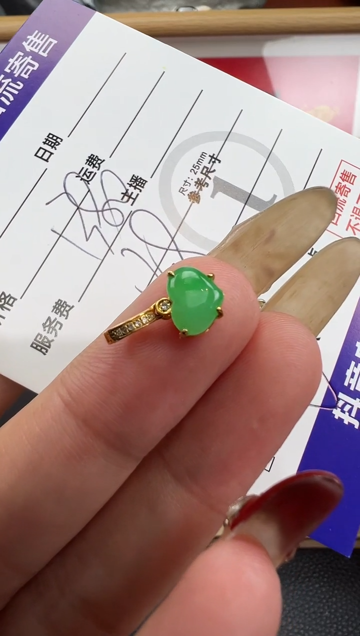 【闪购商品】翡翠吊坠(不含链)18K金镶嵌小爱心