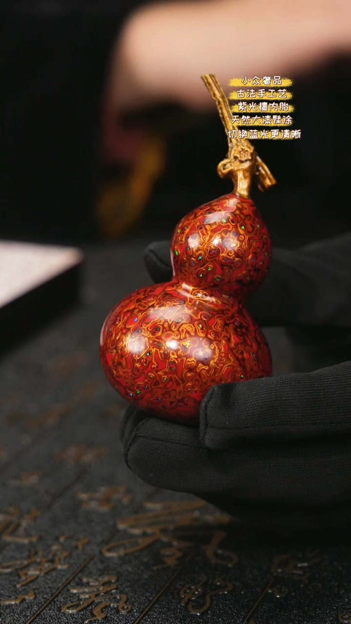 【闪购商品】陛成甄选（犀皮带欧葫芦摆件手把件）