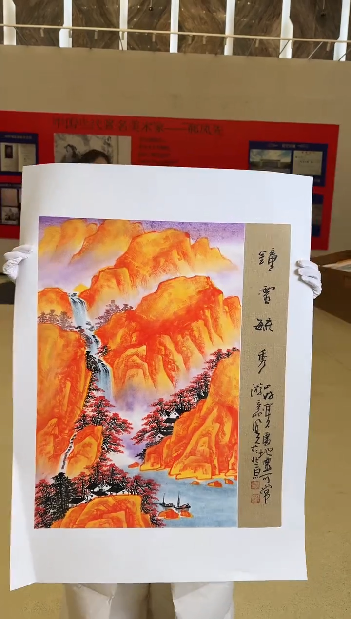 国画14众合郝凤先老师作品