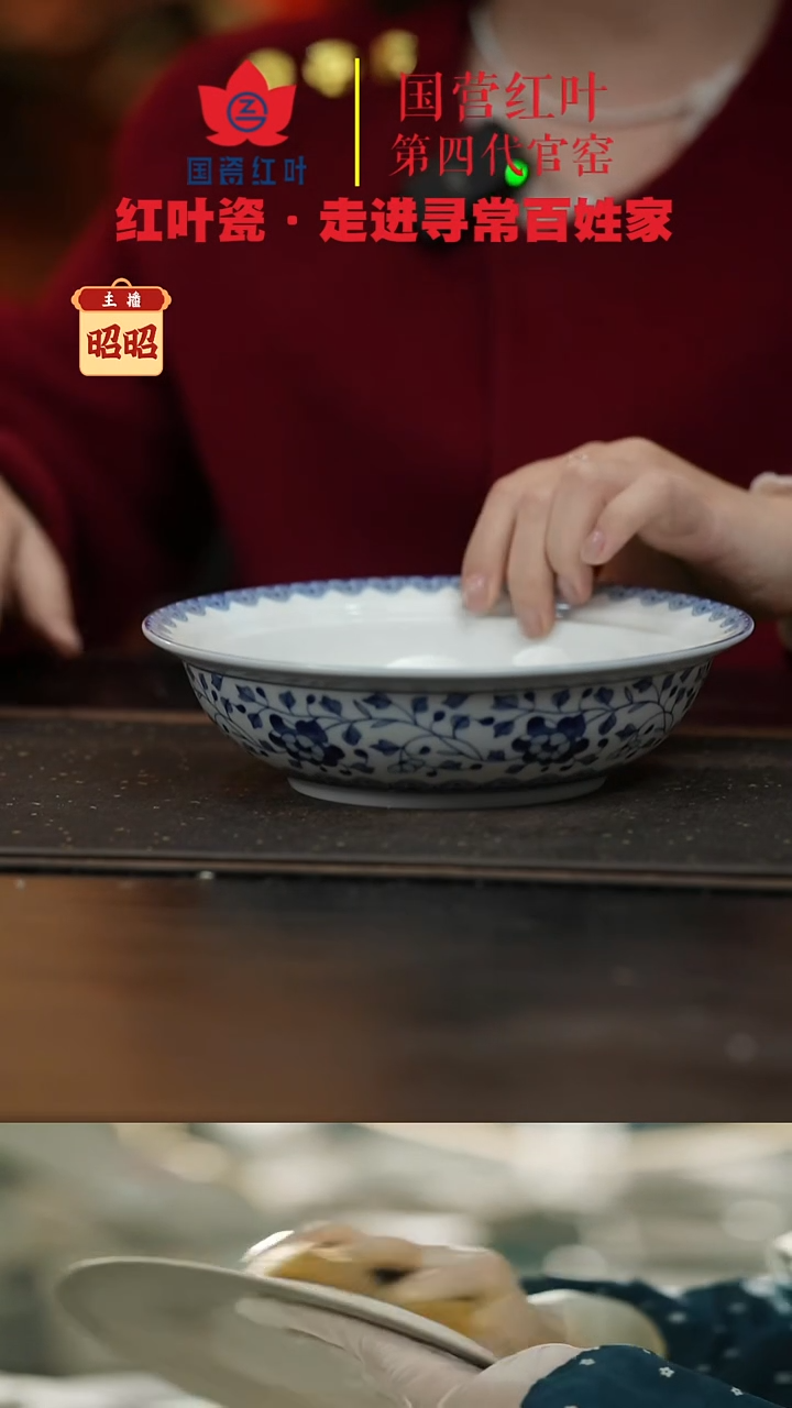 陶瓷2个微瑕青花牡丹8英寸金架盖碗（身）