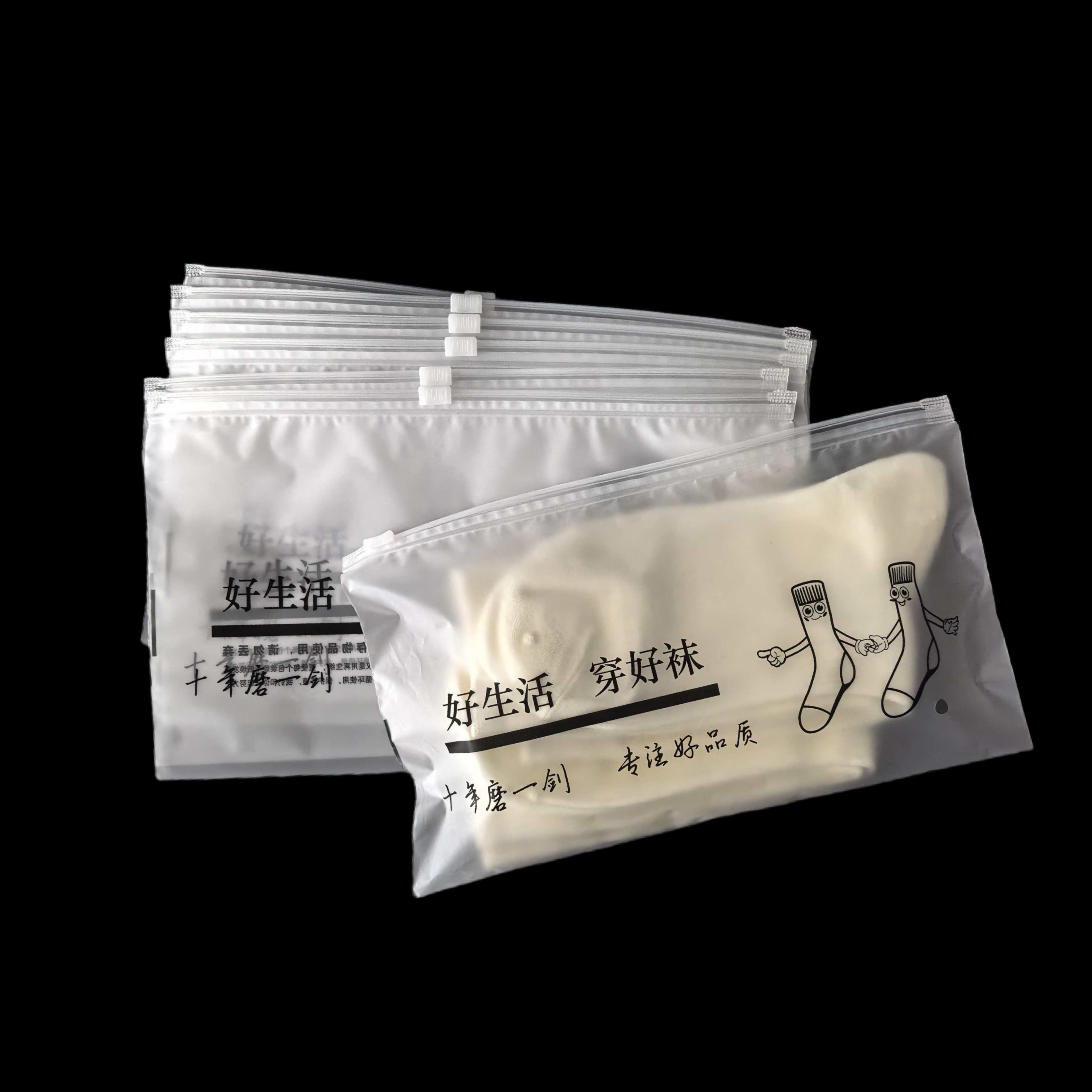 厂家现货批发磨砂服装袜子通用拉链包装袋PE拉链袋防潮自封袋