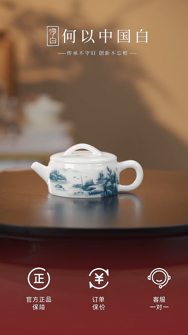 茶具海*猪油白山水汉瓦壶@@ST-YQ174