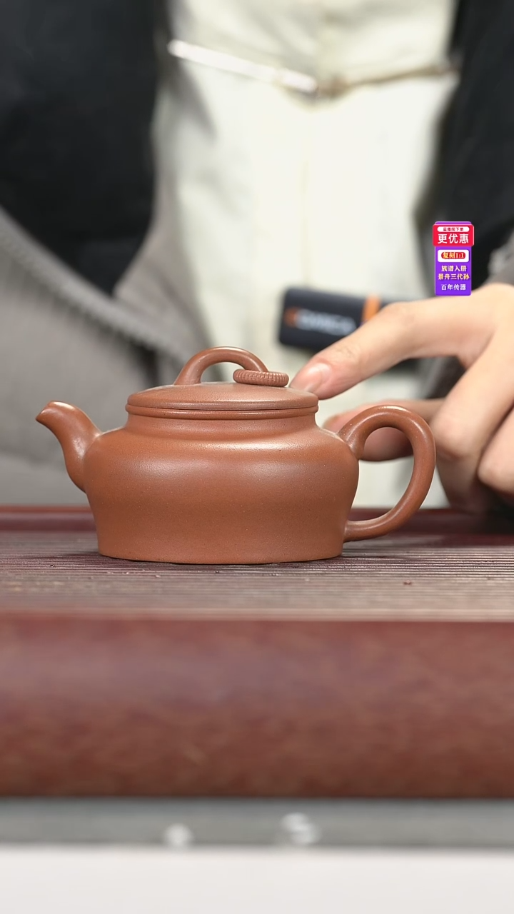 茶壶紫砂紫砂壶紫砂壶