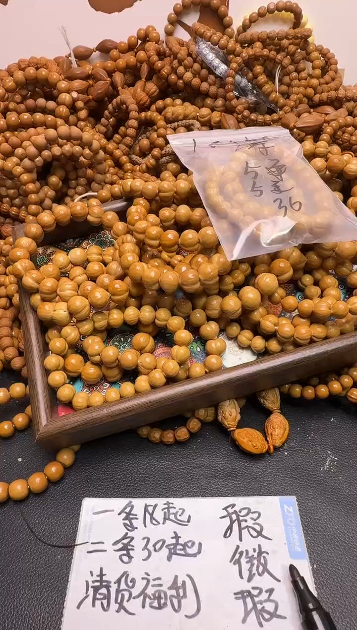 手串/手链核桃【盘物】闪购猴头核桃手串 大屁桃+小屁桃