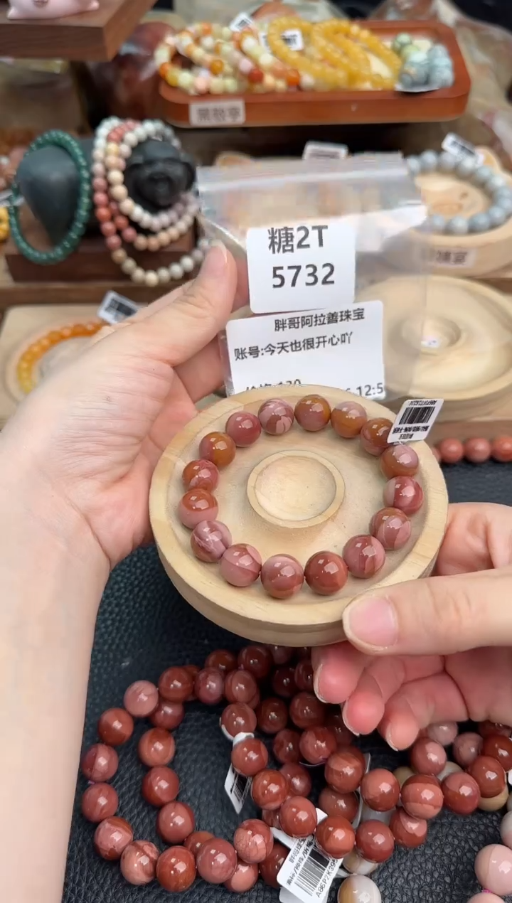 石英质玉手链未镶嵌今****吖2T5732