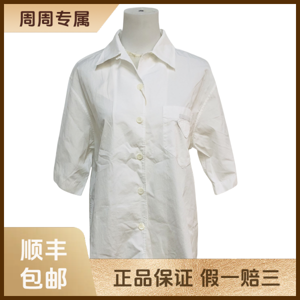 妃鱼/普拉达/棉/衬衫/95新/z三零三