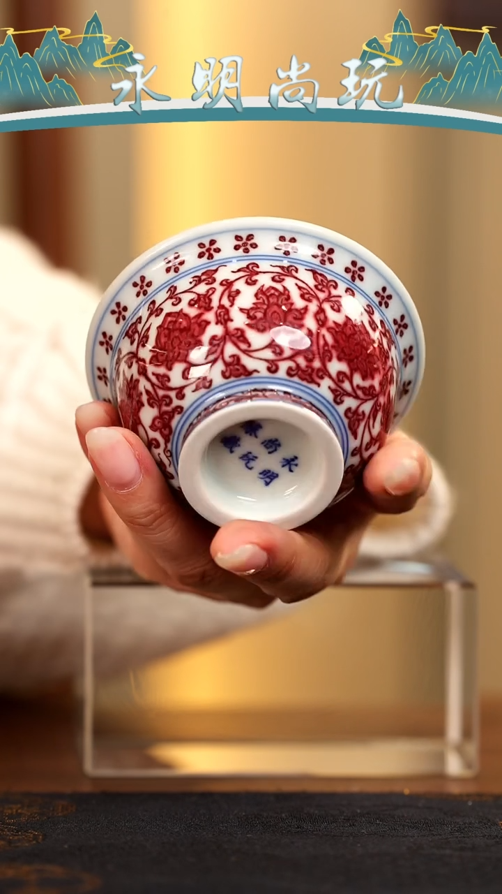 永明尚玩............