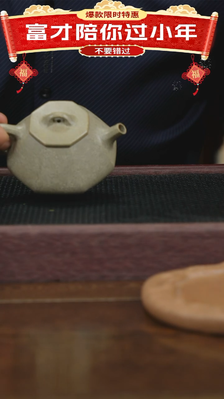 【闪购商品】紫砂茶杯紫砂主人杯