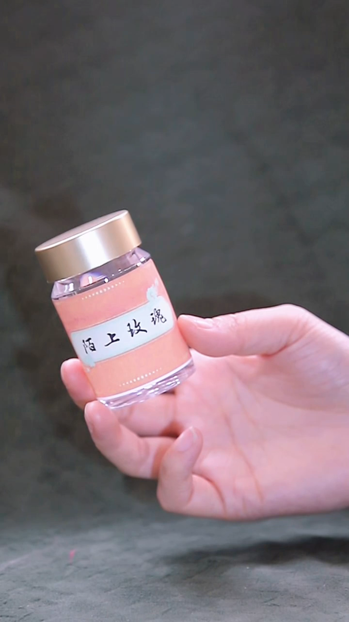 合香高原玫瑰香粉