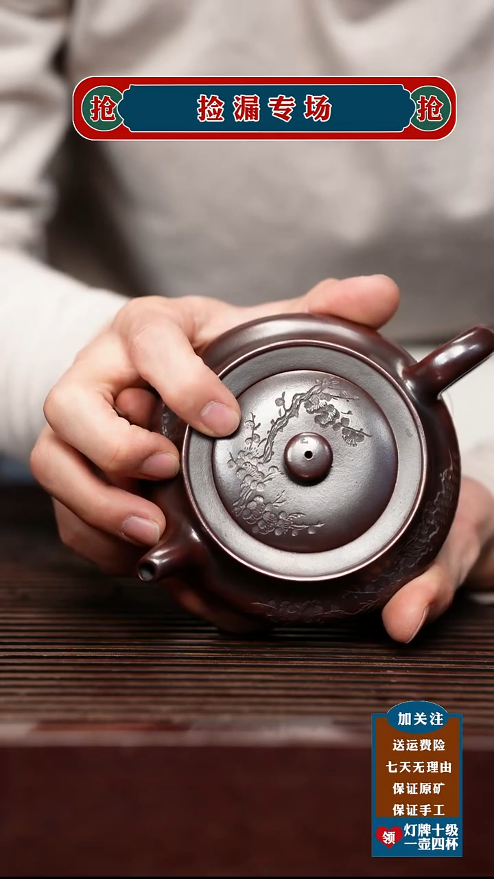 茶杯紫砂宜兴原矿紫砂茶壶