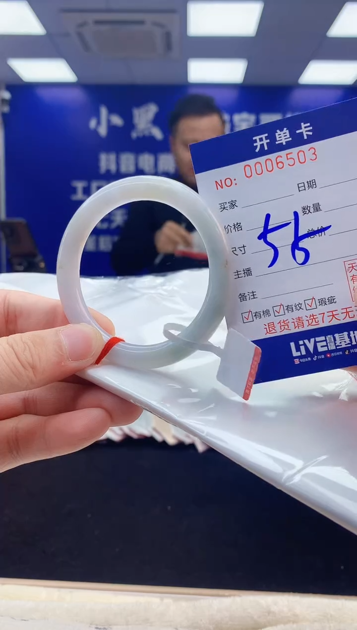 【闪购商品】翡翠手镯未镶嵌2翡翠天然A货手镯