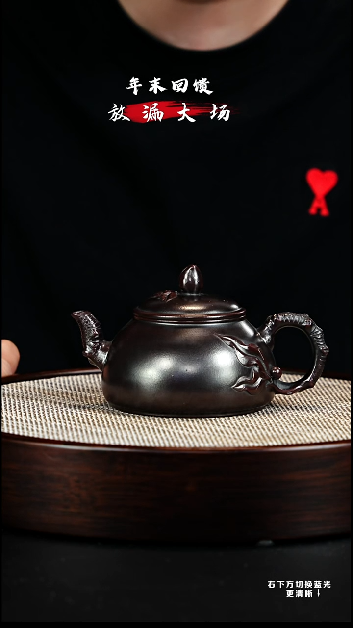 茶壶紫砂 XC-宜兴紫砂壶H2601