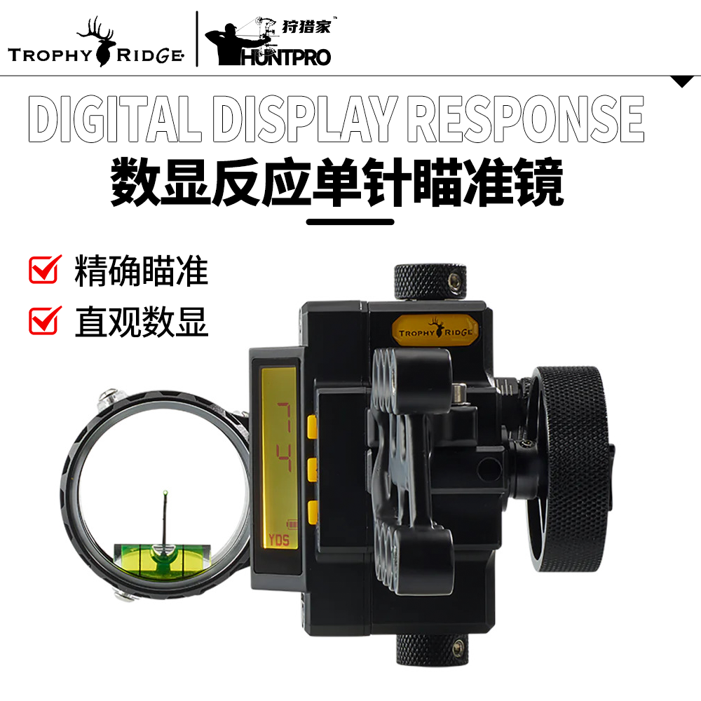 美国鹿牌单针数显瞄准镜DIGITAL REACT快速反应系统电子瞄准镜