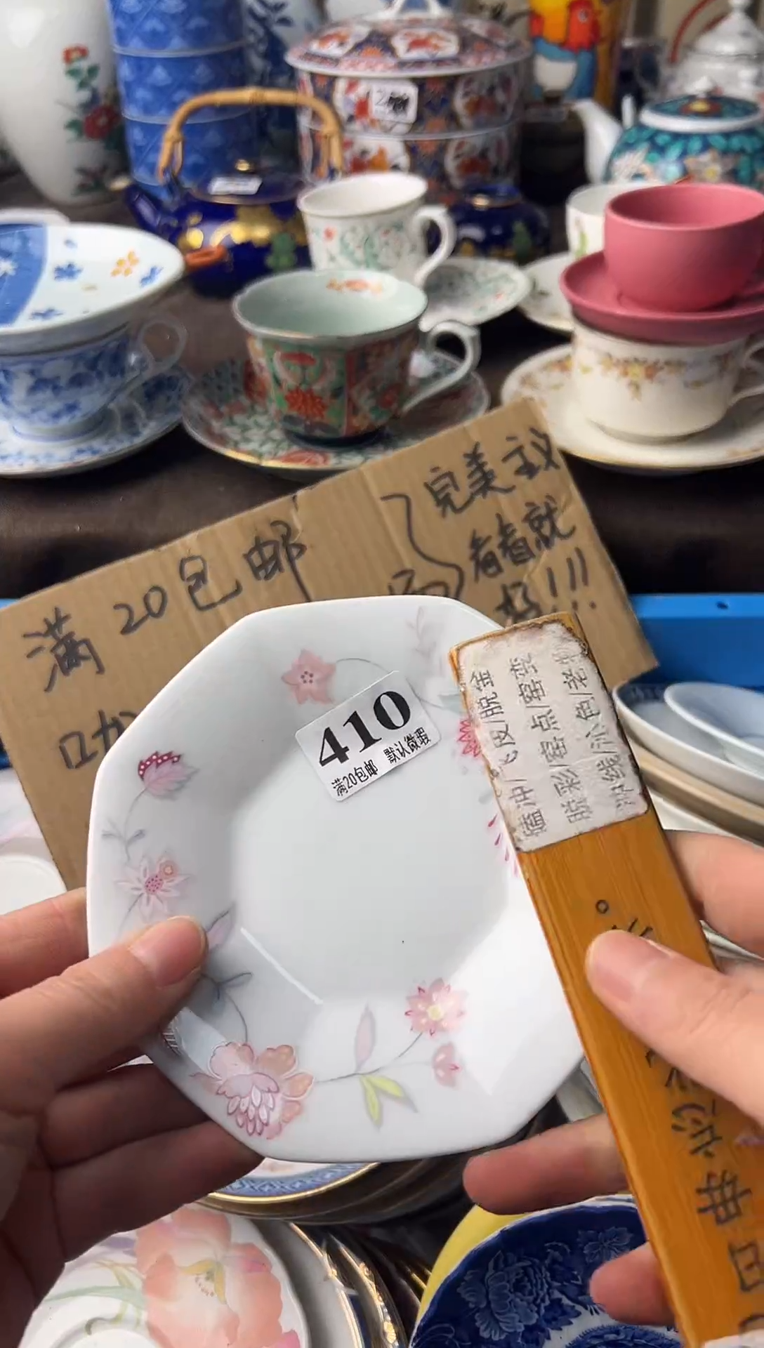 瓷片限***玥111111111111111