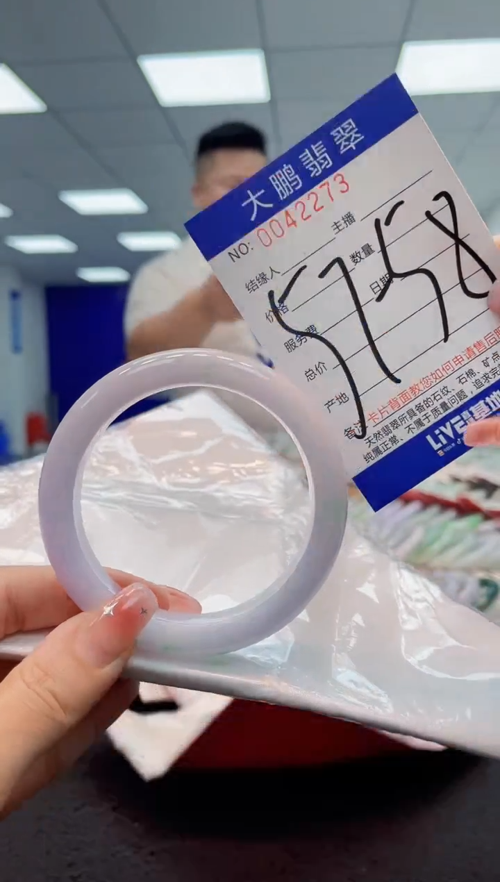 【闪购商品】翡翠手镯未镶嵌AAAAAAAAAA